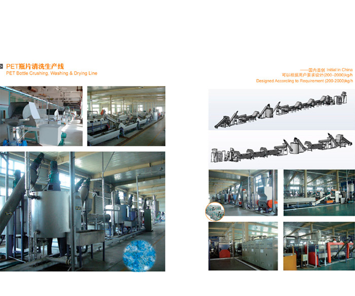 Complete PVC Auto Weighing Mixing and Conveying System